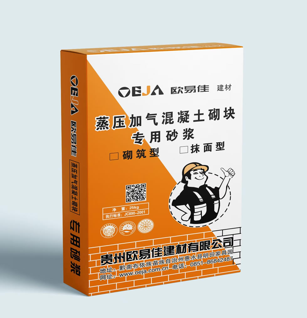 蒸壓加氣混凝土砌塊專用砂